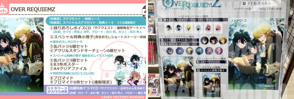 ステラワース店舗 on X: 