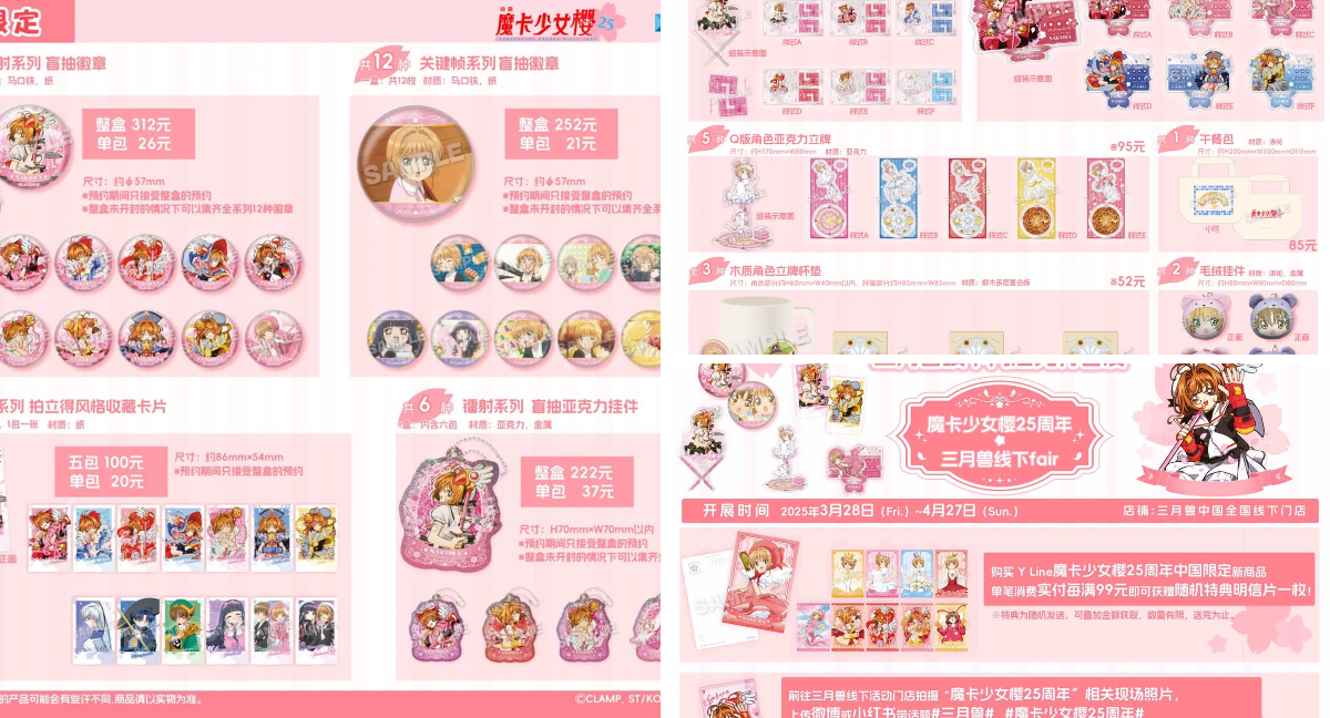 ゆうゆう猫@中国限定グッズ代行 on X: 