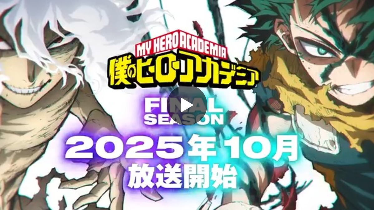 僕のヒーローアカデミア／ヒロアカ アニメ公式 on X: 