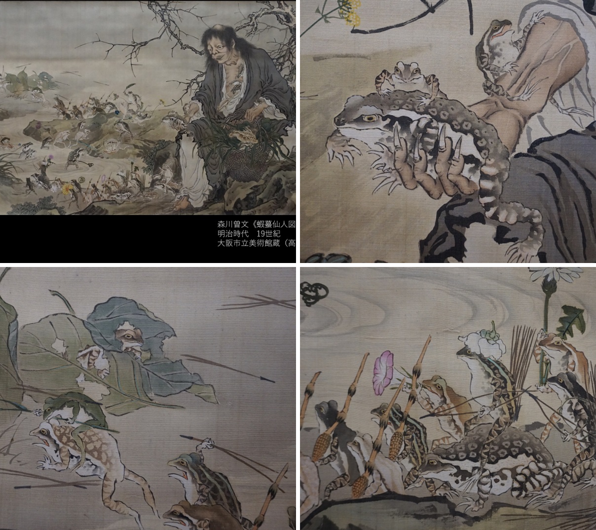 大阪市立美術館 على X: 