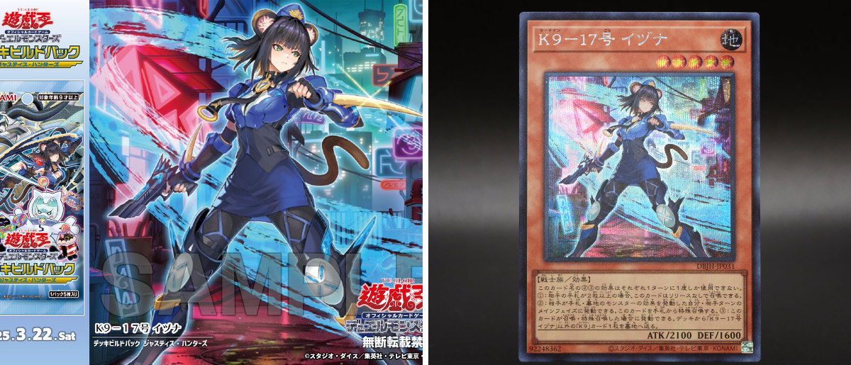 公式】遊戯王OCG on X: 
