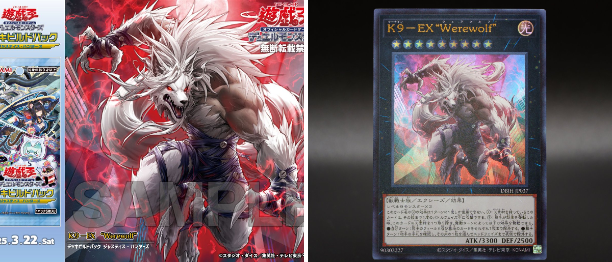 公式】遊戯王OCG on X: 