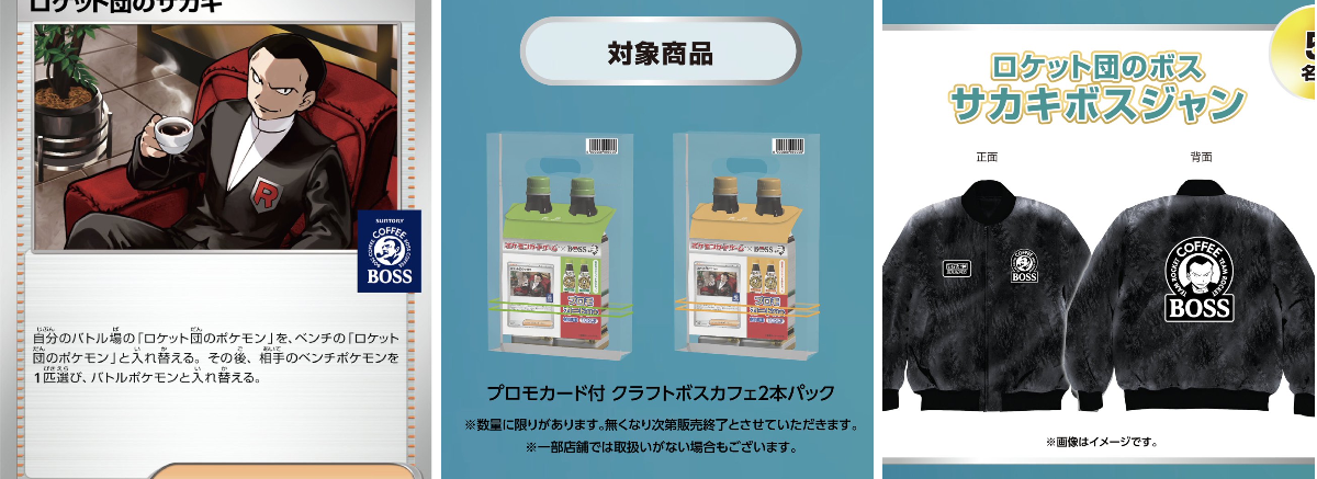 ☆ポケモンカード新作・再販速報 على X: 