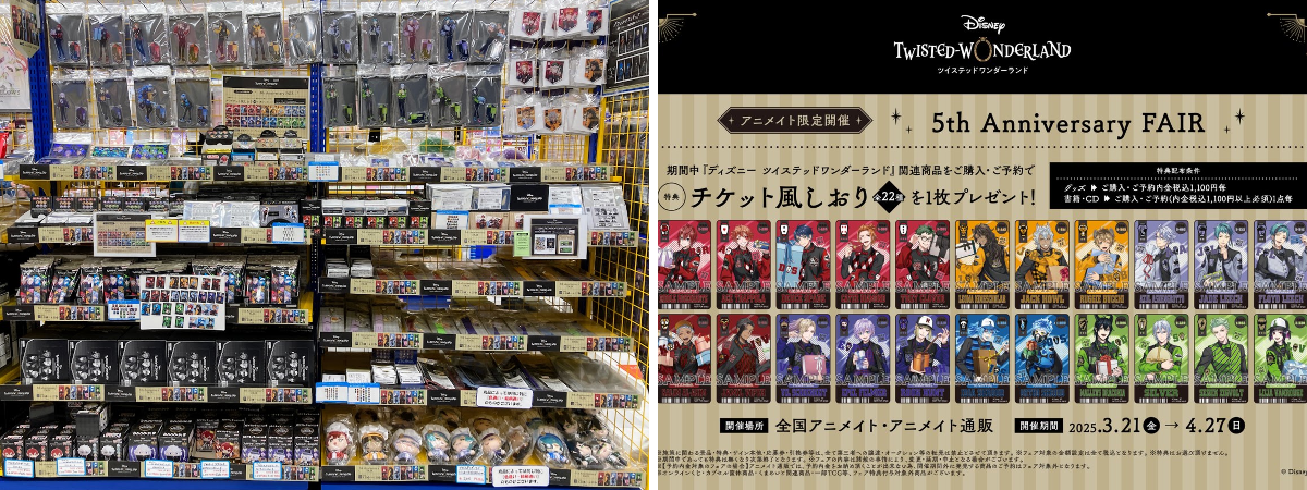 アニメイト福岡パルコ on X: 