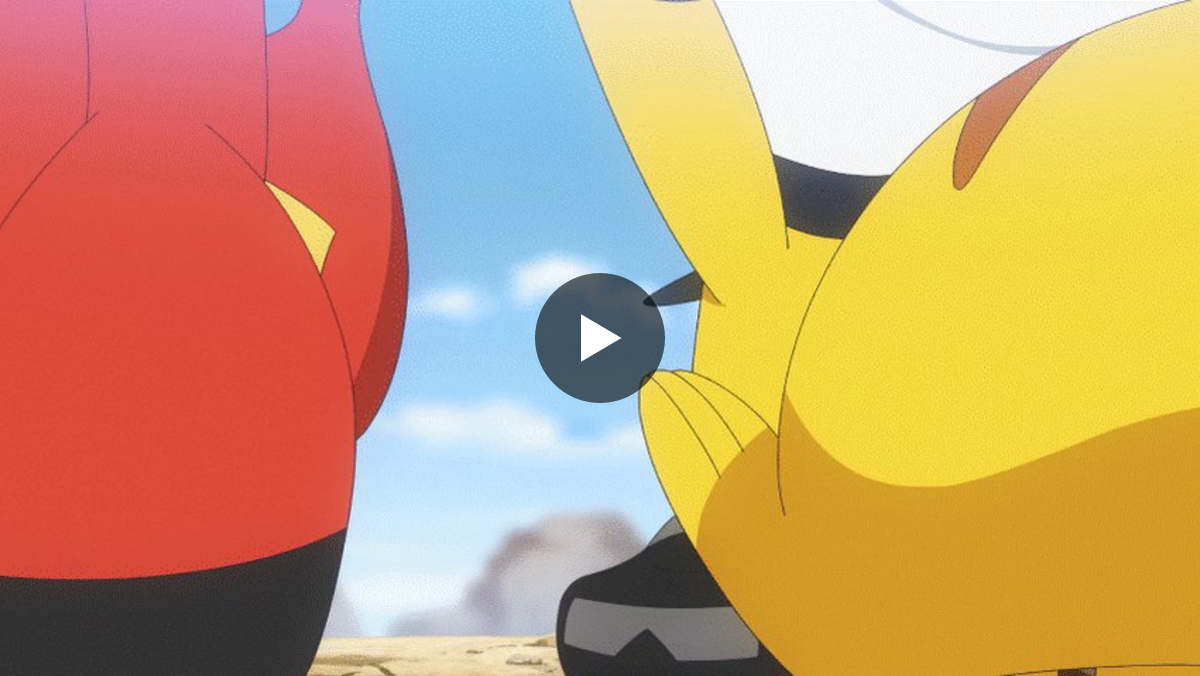 アニメ「ポケットモンスター」公式 on X: 