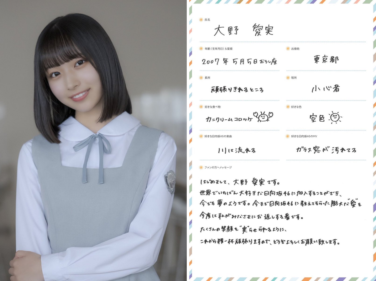 日向坂46 on X: 