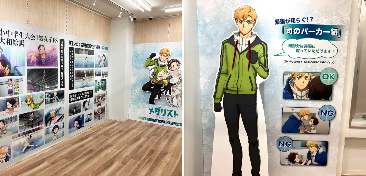 劇場版『メダリスト』公式⛸🏅2027年2月19日全国ロードショー on X