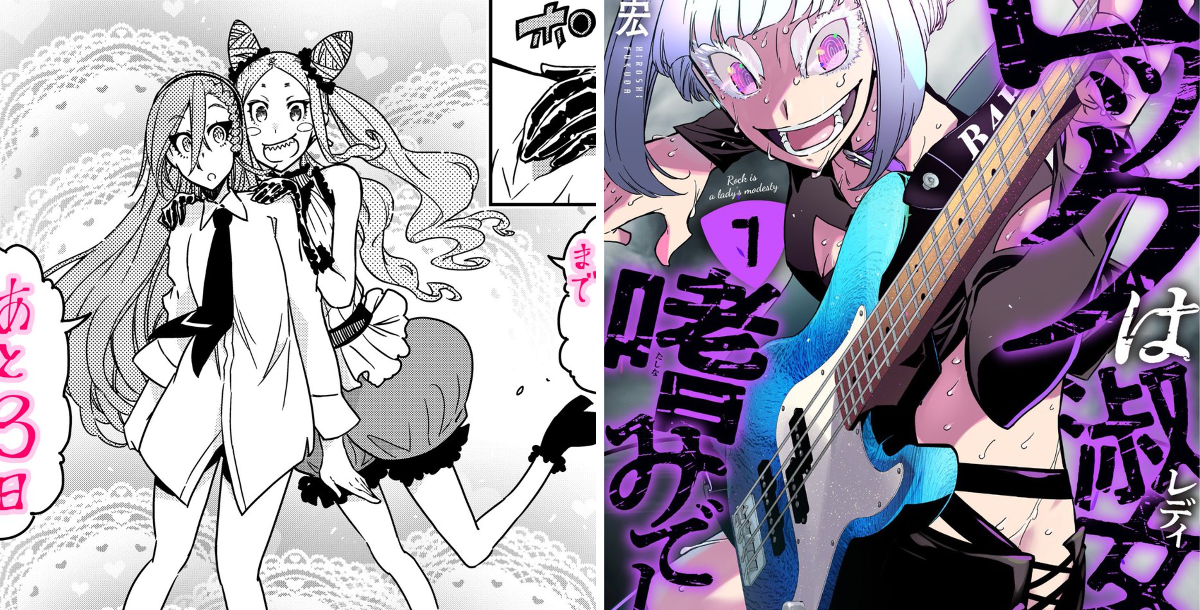 福田 宏@「ロックは淑女の嗜みでして」TVアニメ配信中！ﾔﾝｱﾆ連載中です