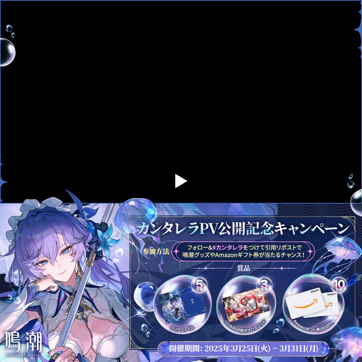 1904367644603462015