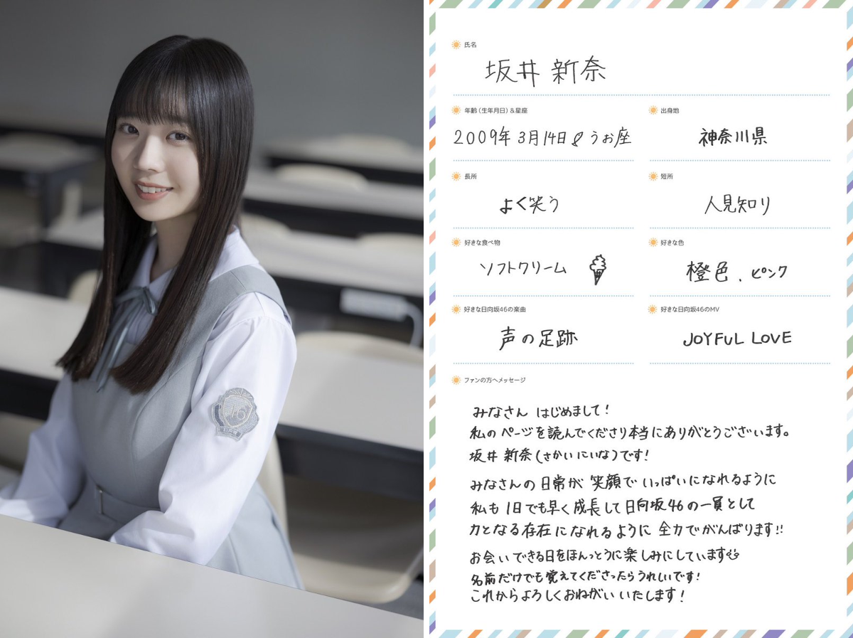 日向坂46 on X: 
