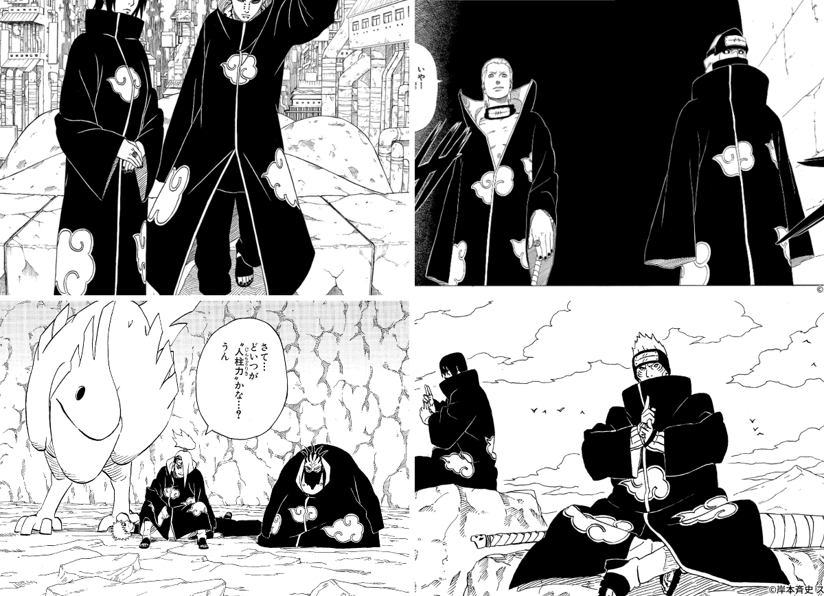 NARUTO・BORUTO【原作公式】 on X / X