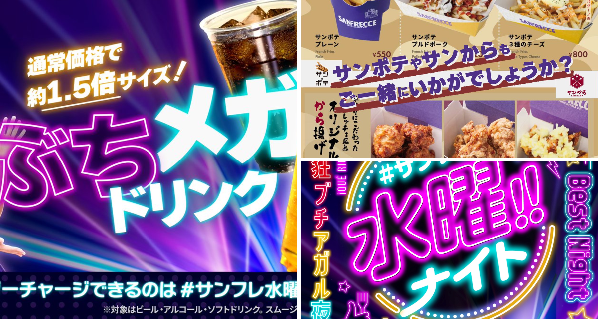 サンフレッチェ広島【公式】 on X: 