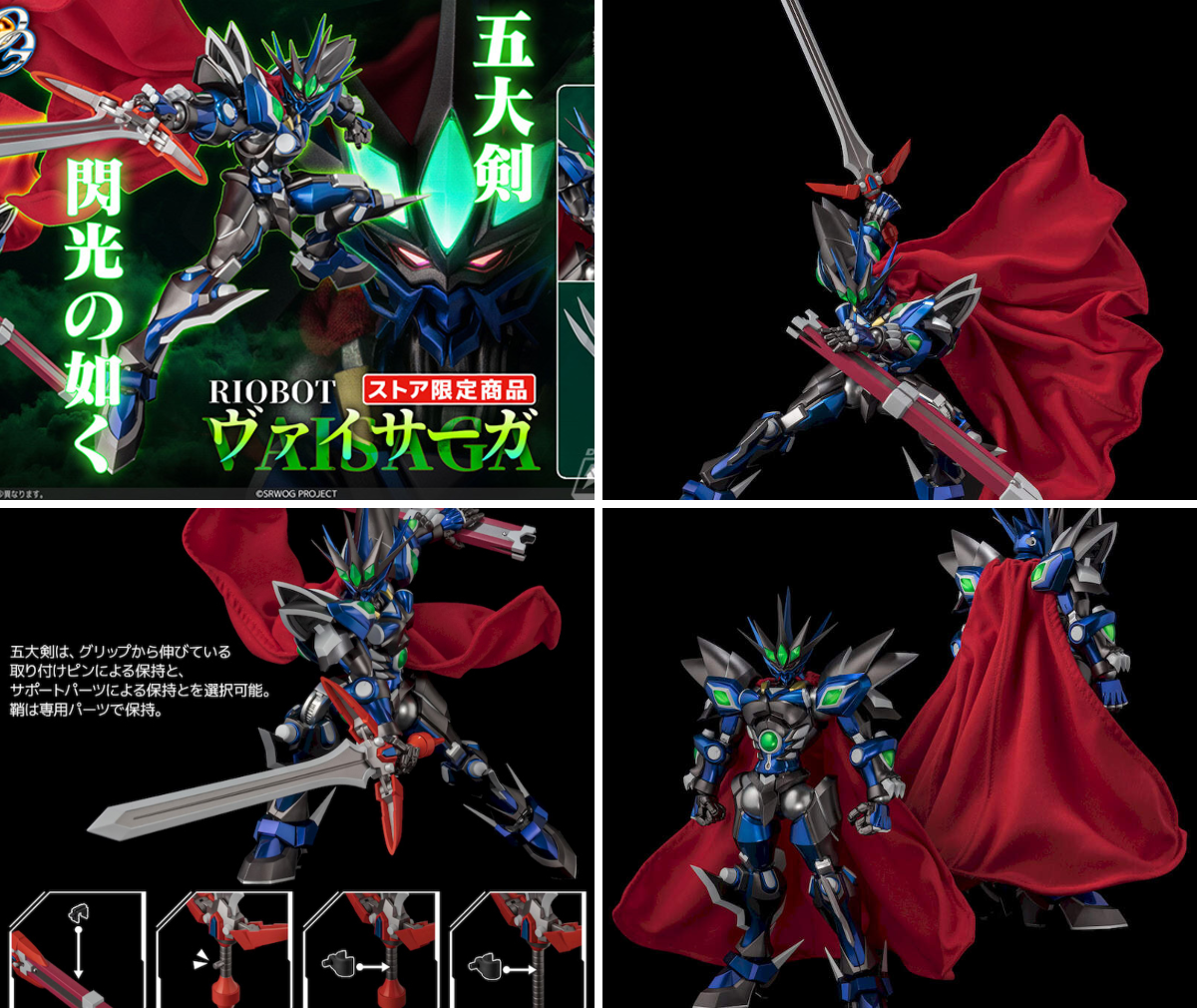 電撃ホビーウェブ on X: 