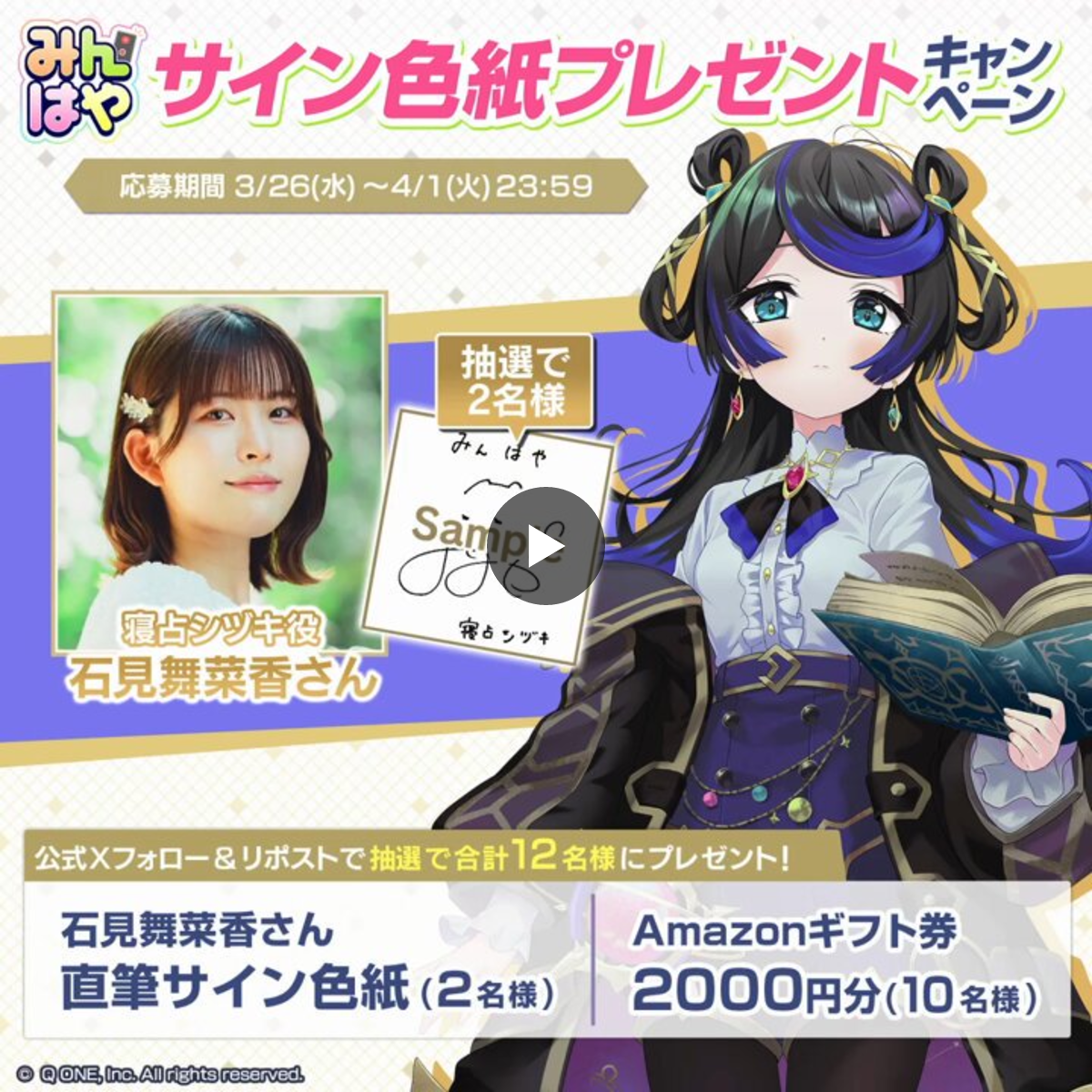 1904835730867892481