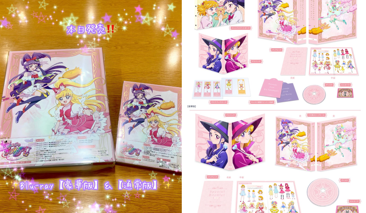 プリキュア音楽＆映像商品公式 on X: 