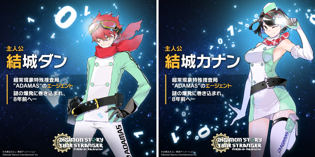 デジモンゲーム公式アカウント on X: 