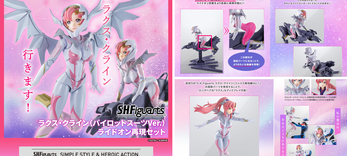ガンダムフィギュア／BANDAI SPIRITS TAMASHII NATIONS OFFICIAL on X