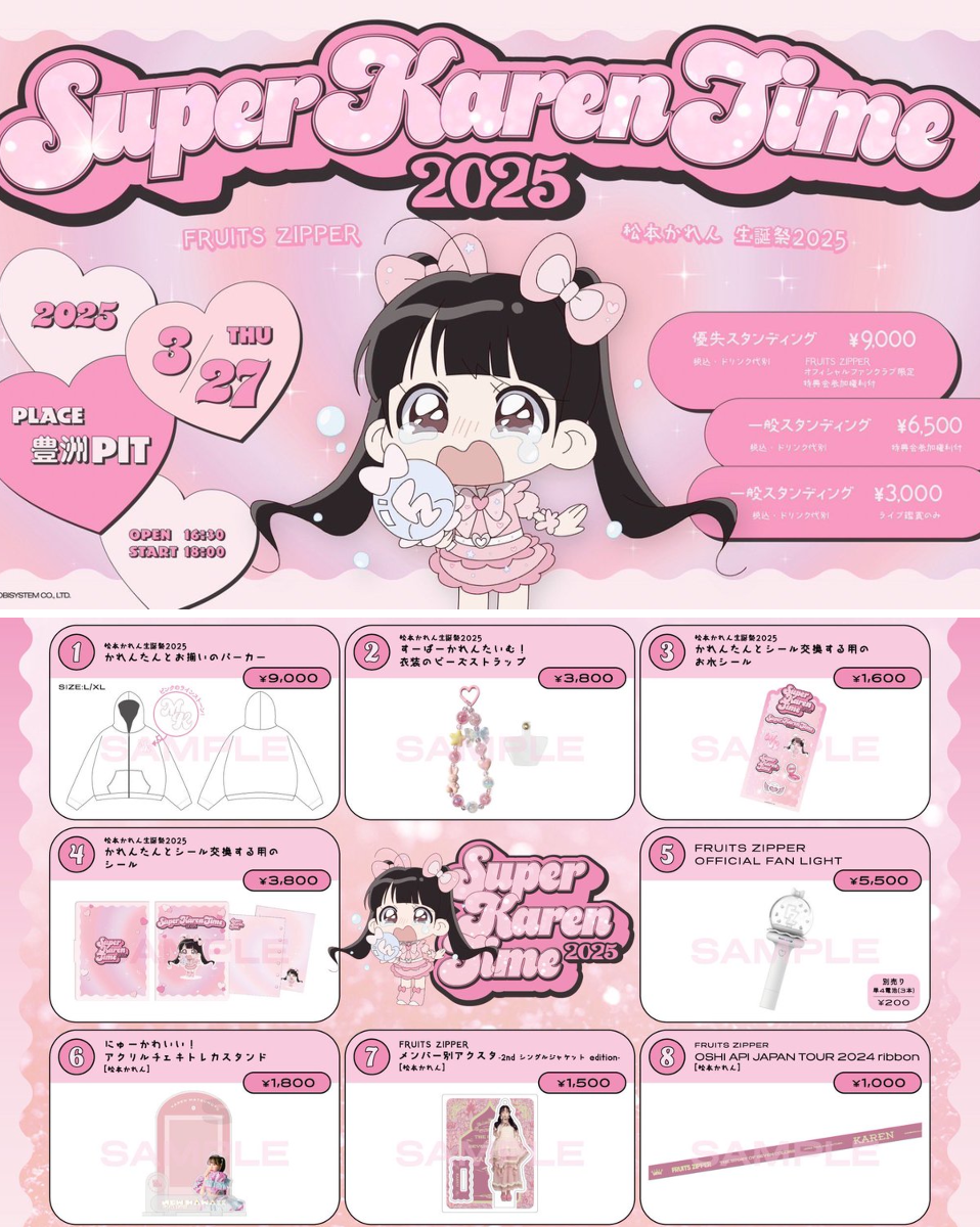 1905062725660897478