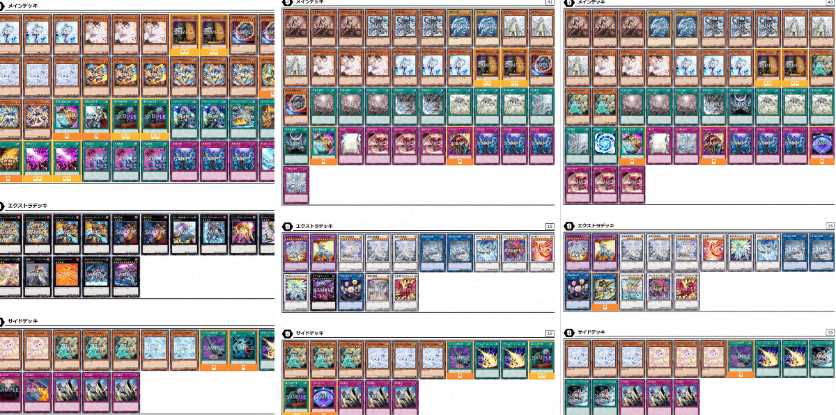 公式】遊戯王OCG a X: 
