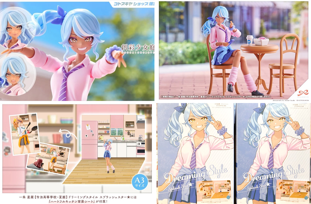コトブキヤ立川本店 على X: 