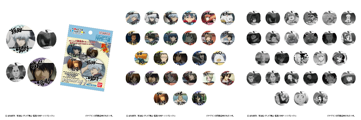 銀魂ぴーあーる on X: 