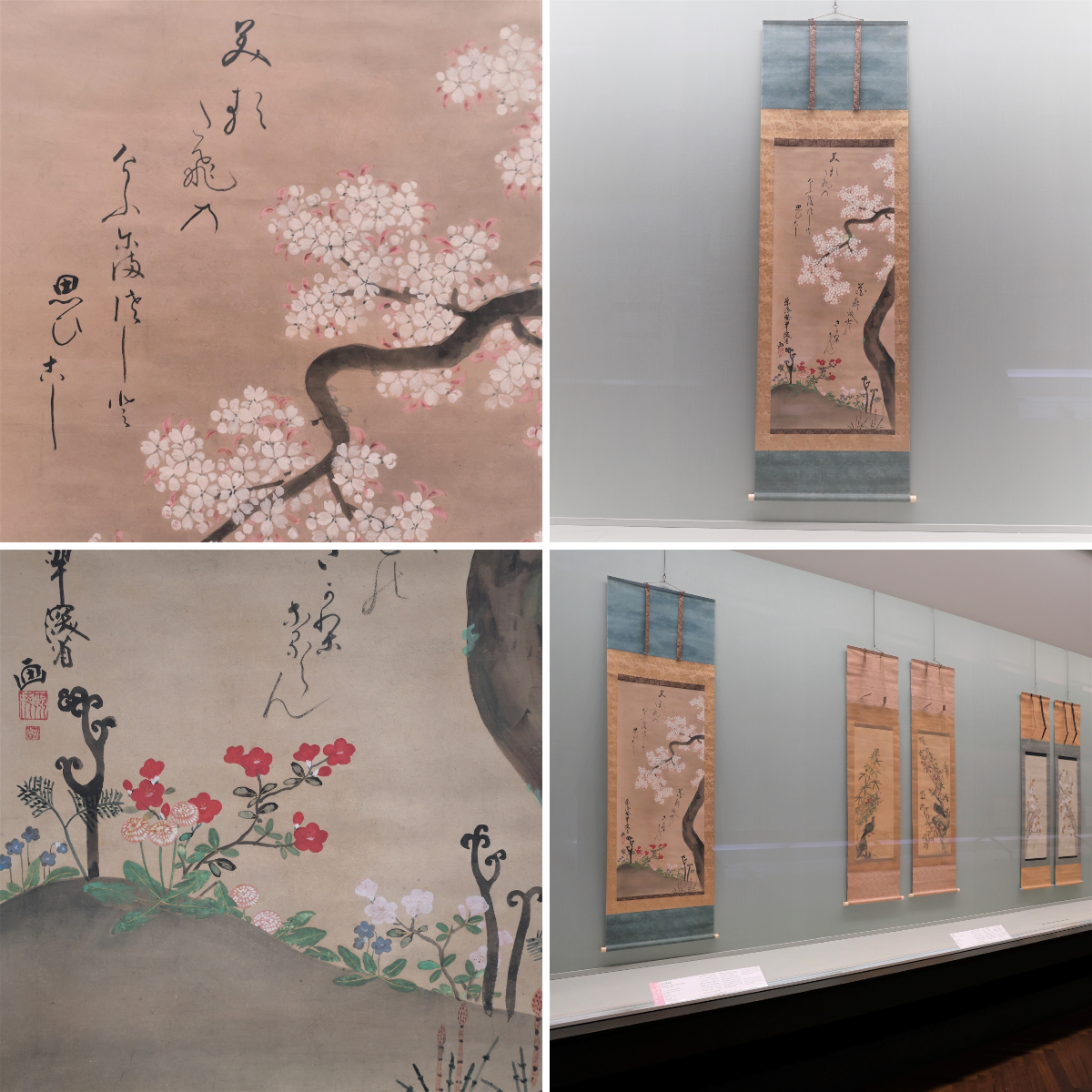 東京国立博物館 広報室 on X: 