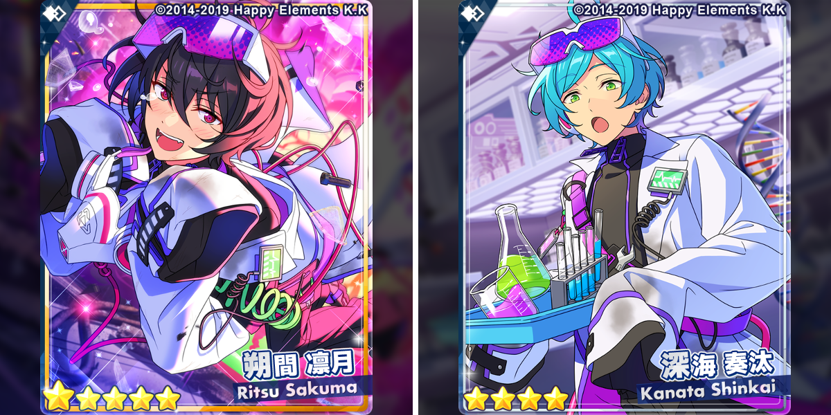 あんさんぶるスターズ！！【公式】 on X: 
