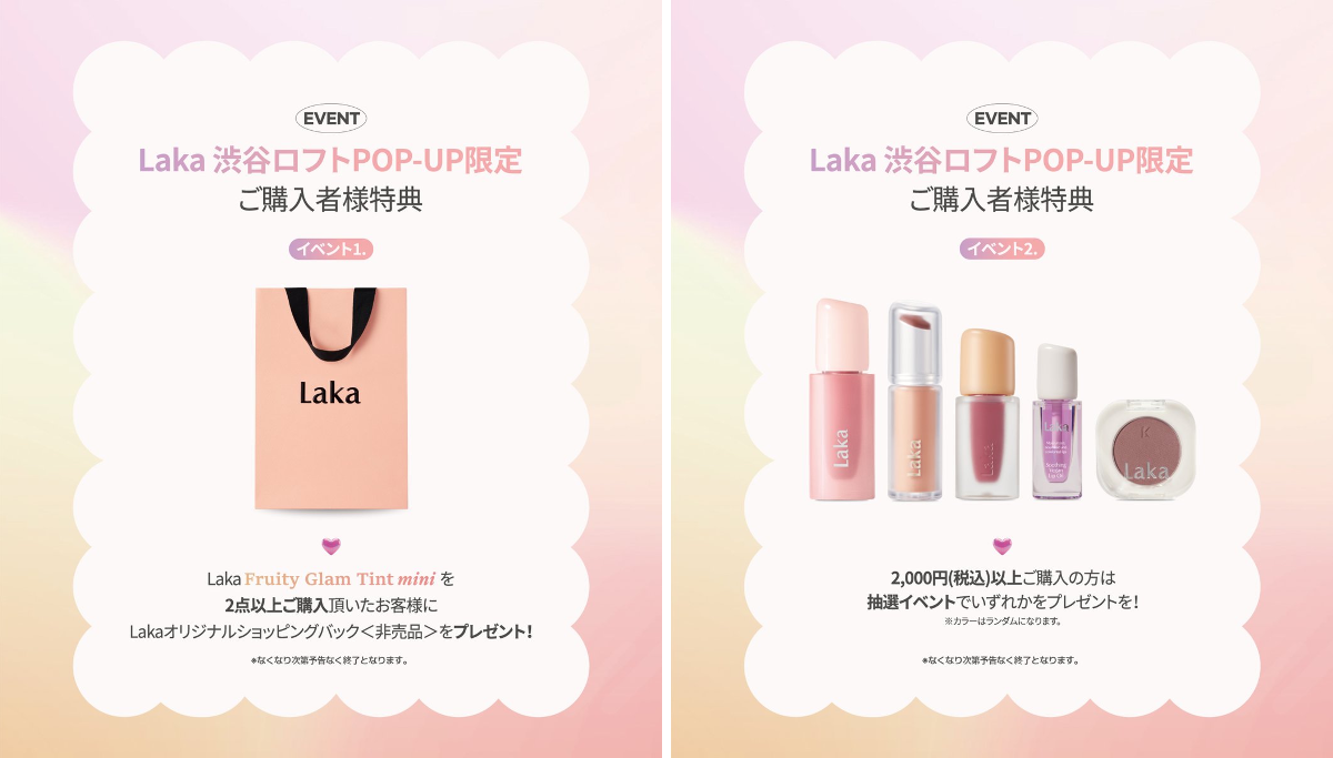 Laka｜日本公式 on X: 