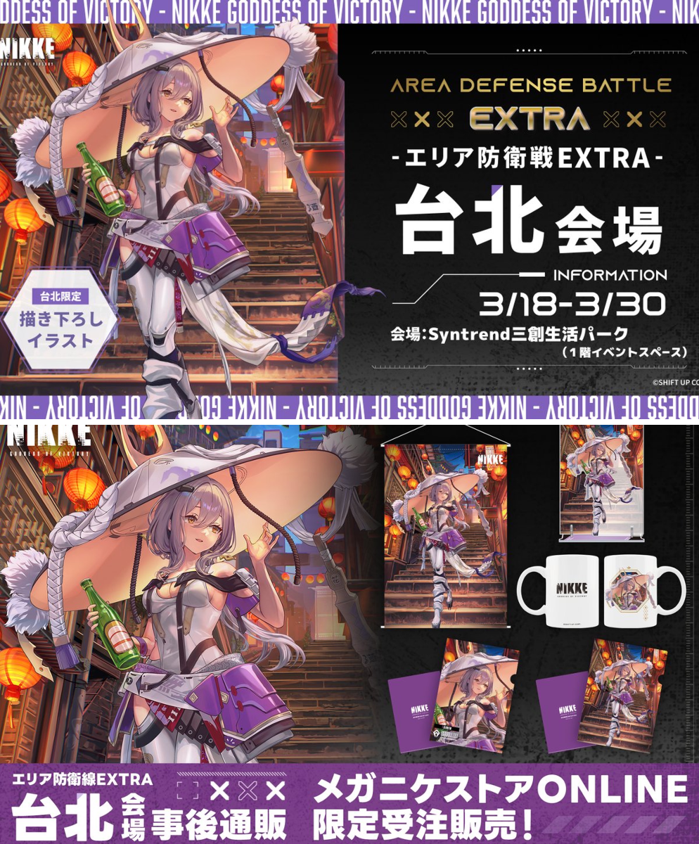 アルジャーノンプロダクト【公式】 on X: 