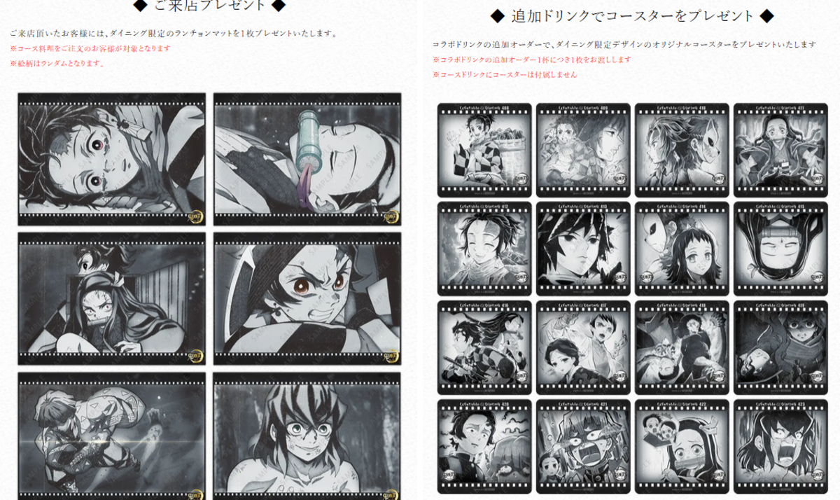 ufotable on X: 