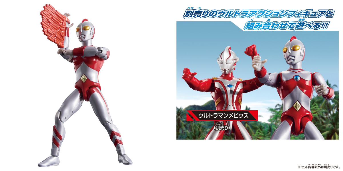 ウルトラマンおもちゃウェブ公式 on X: 