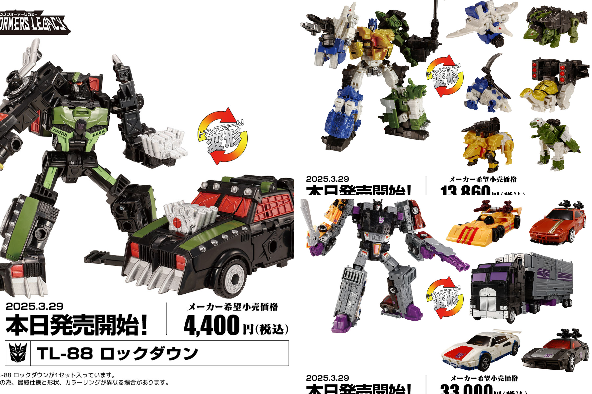 公式】トランスフォーマー情報局 on X: 