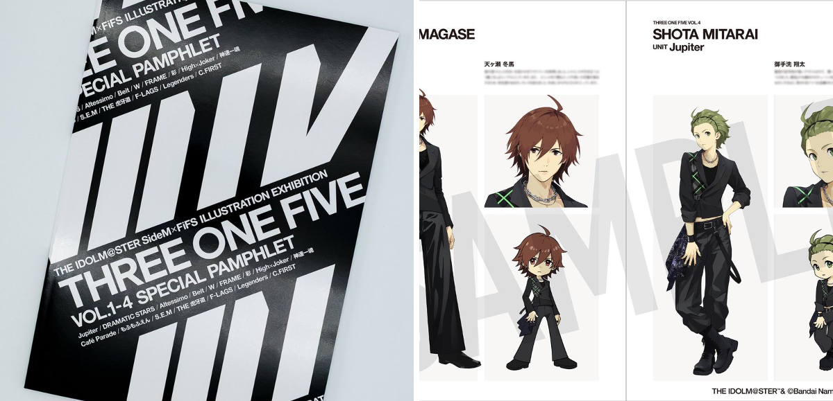 アイドルマスター SideM × FiFS イラスト展『スリー・ワン・ファイヴ