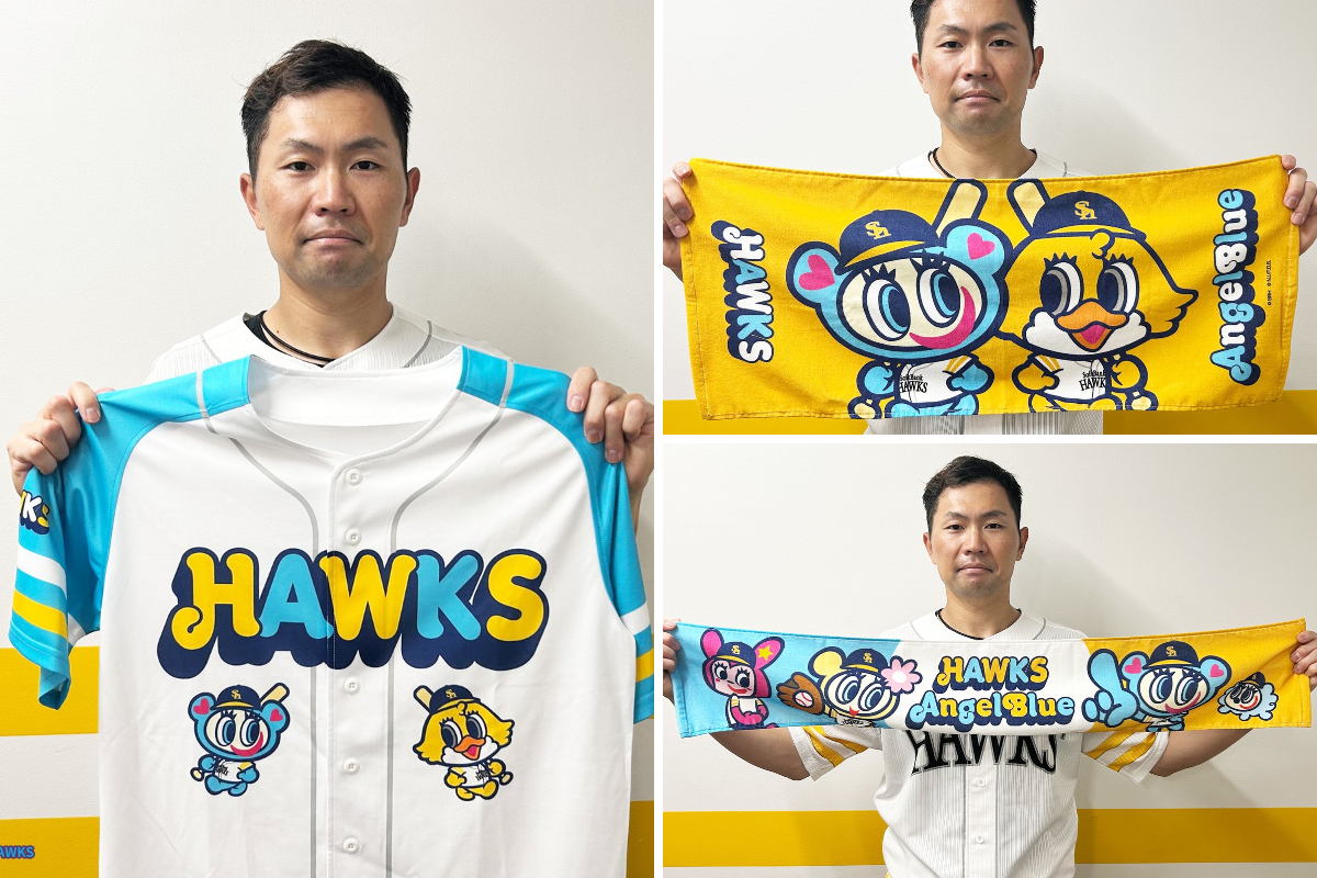 福岡ソフトバンクホークス公式グッズアカウント on X: 