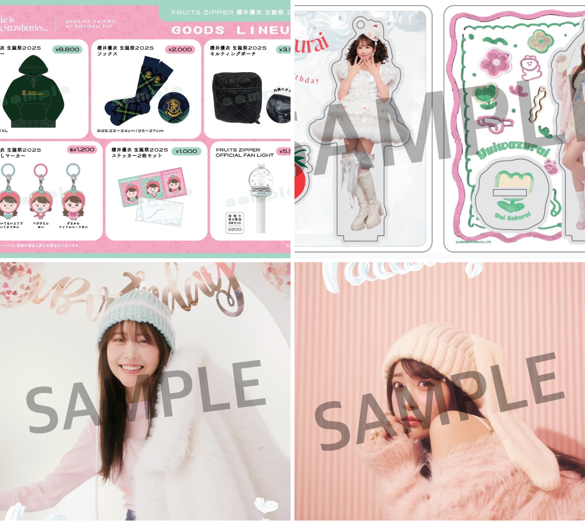 FRUITS ZIPPER【Official】 on X: 