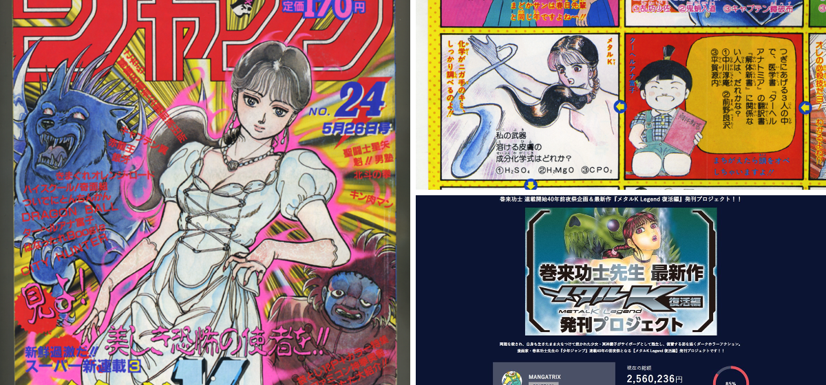 ちゆ12歳（25周年） on X: 