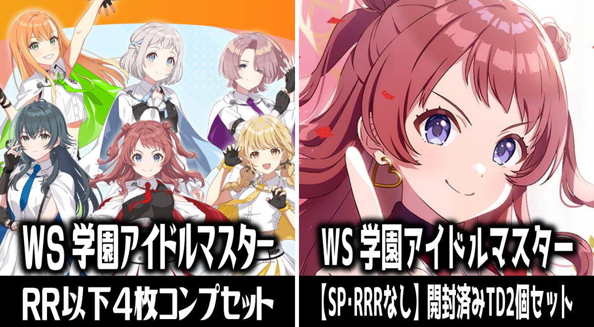 全国発送対応】マスターズスクウェア@移転しました！ on X