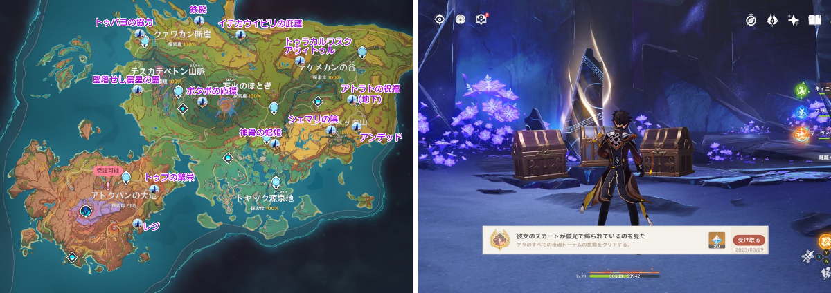 魂の洞窟/NM FF11 Database