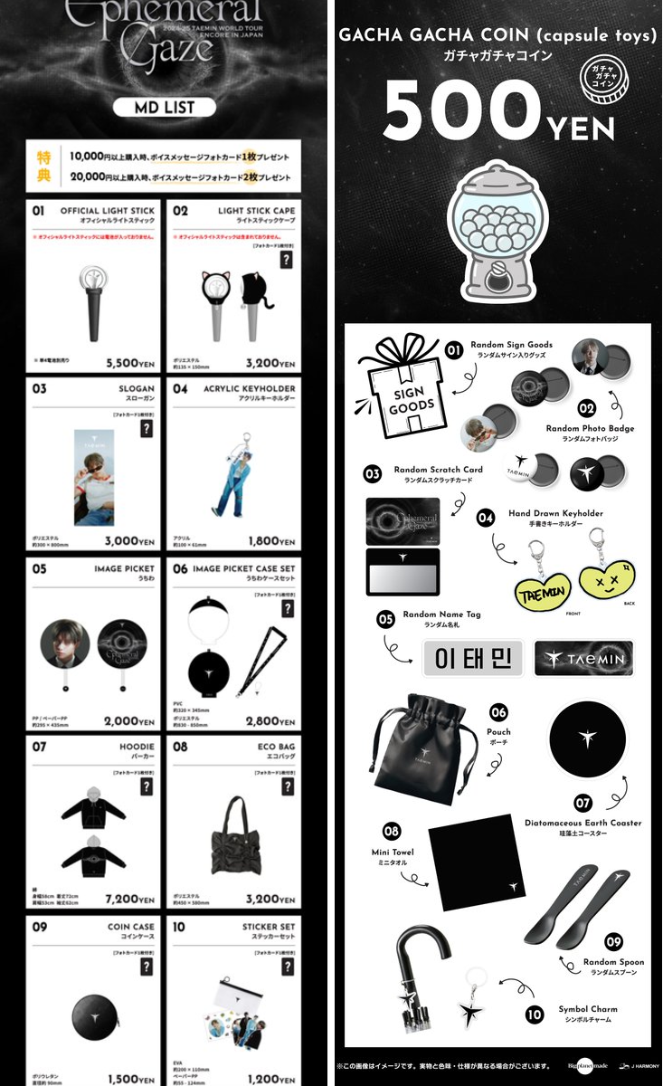 TAEMIN JAPAN OFFICIAL on X