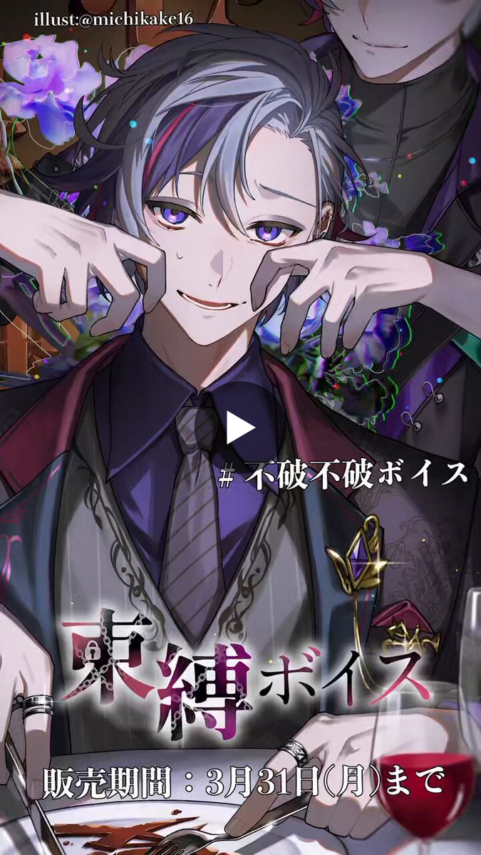 不破湊🥂✨ on X: 