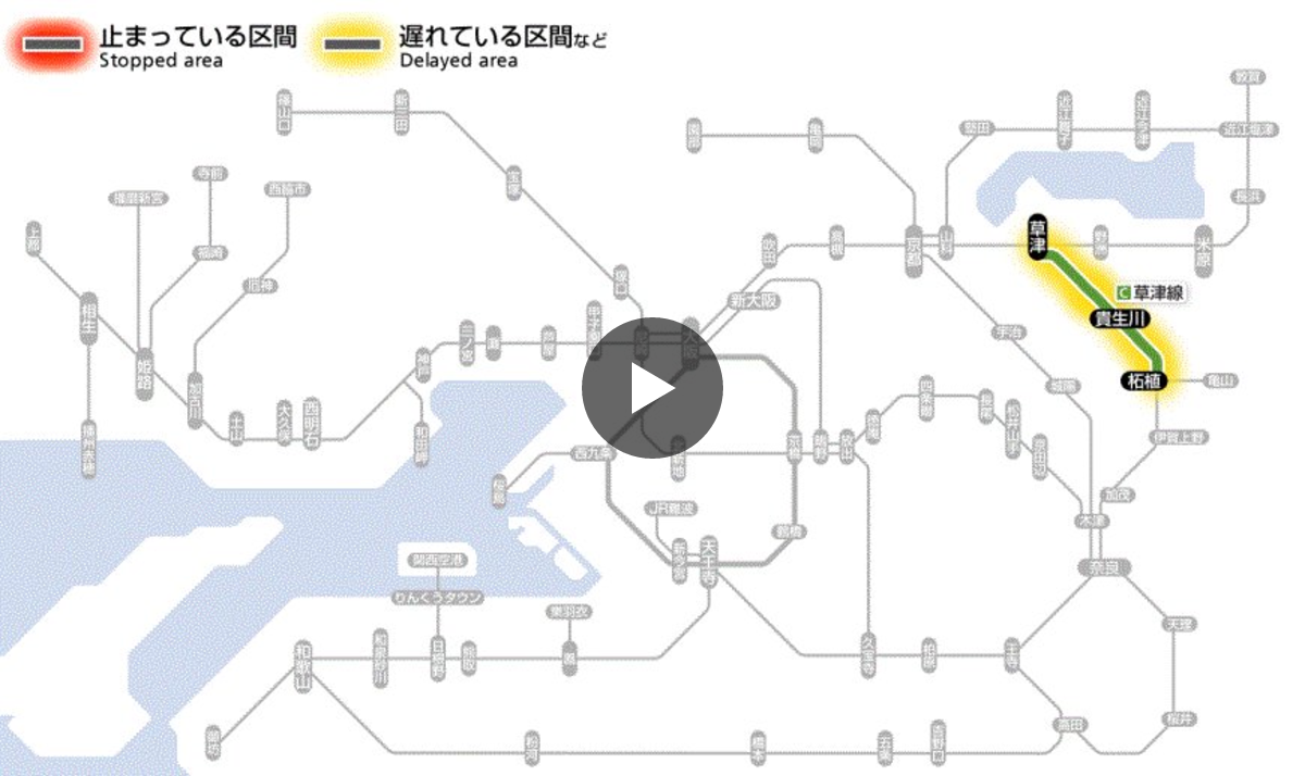 JR西日本列車運行情報（草津線）【公式】 on X: 