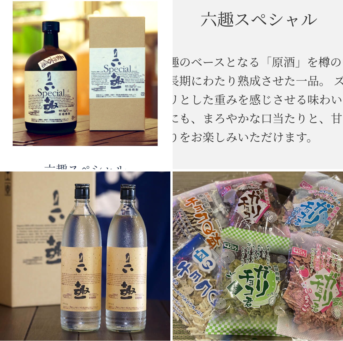 津軽三味線 ねぶた魂 仙台国分町店 on X: 