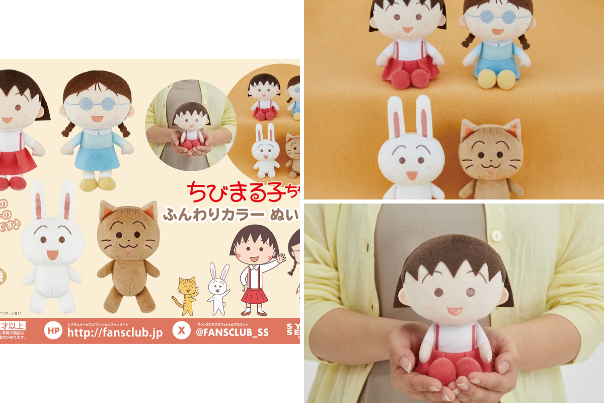 ちびまる子ちゃん【公式】 on X: 