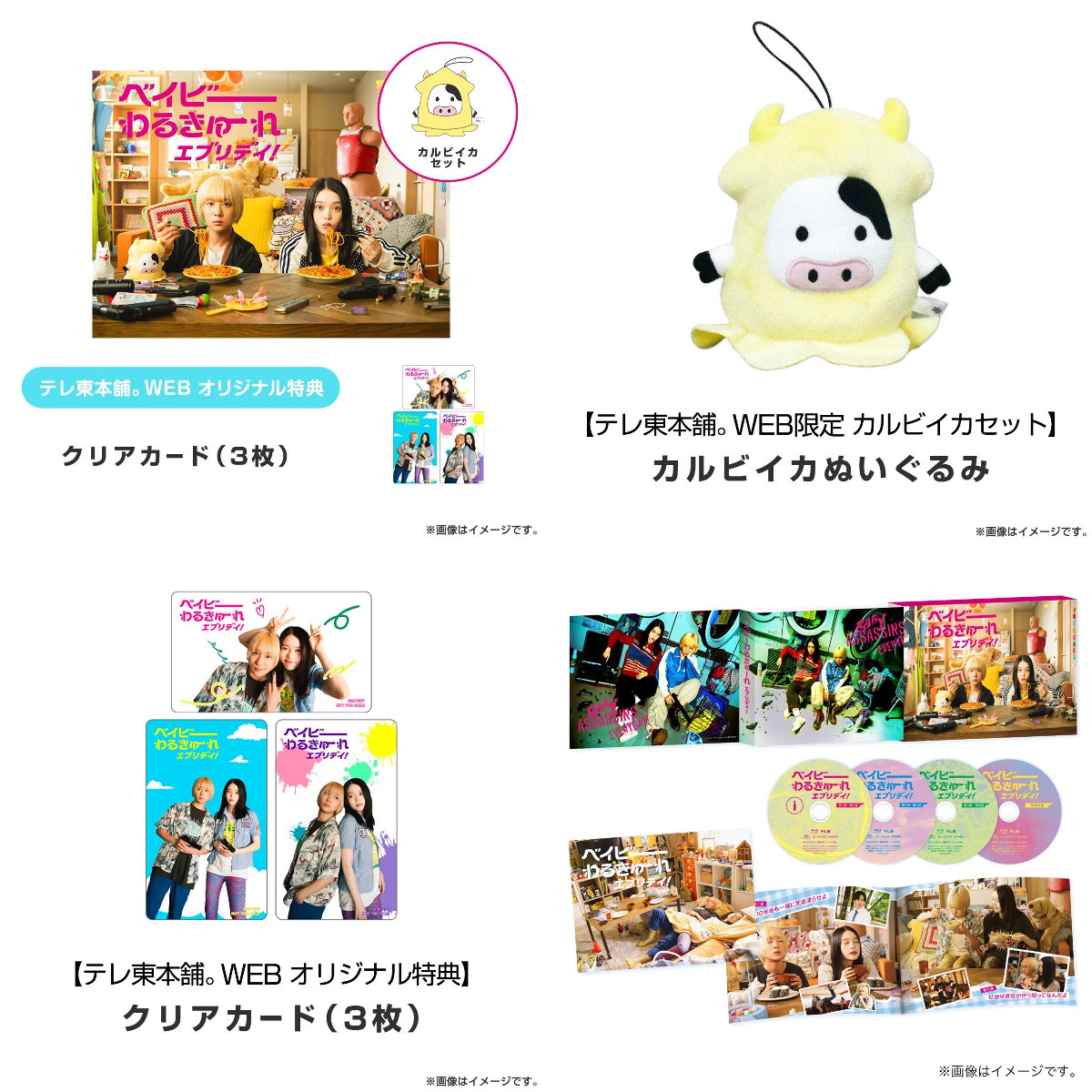 テレ東本舗。 on X: 