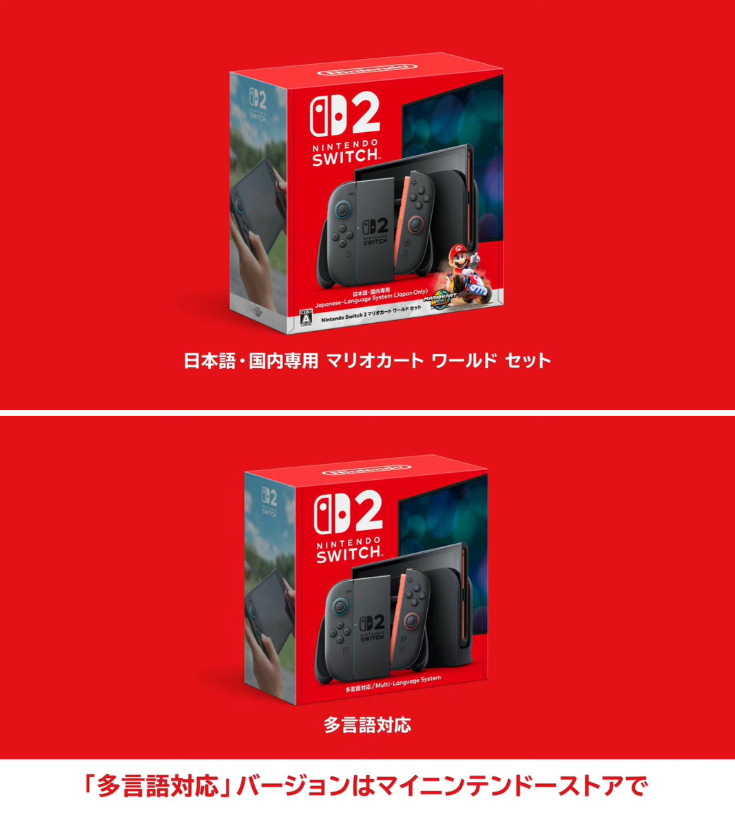 ファミ通.com on X: 