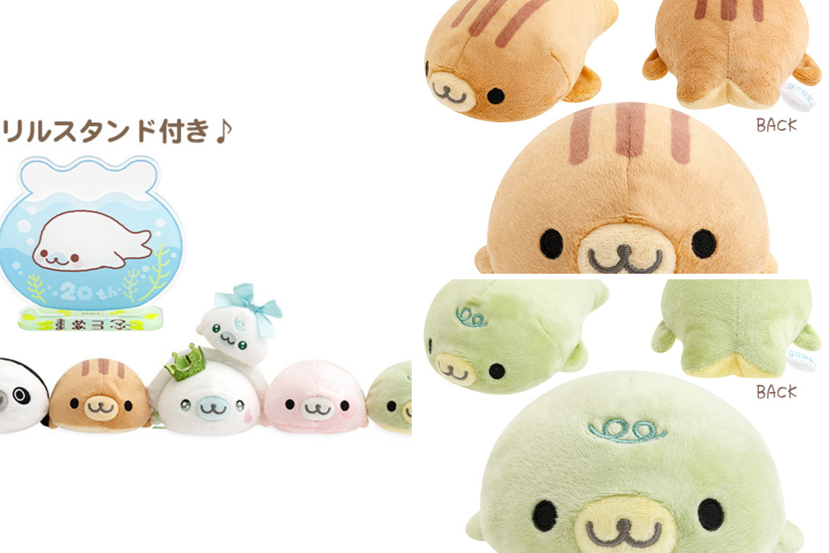 まめゴマ　ぬいぐるみ　セット 公式】サンエックスネットショップ on X: 