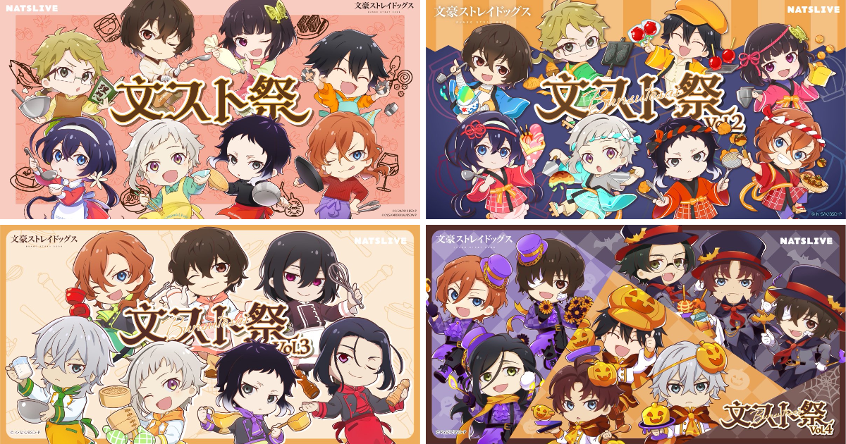 NATSLIVE【公式】 on X: 