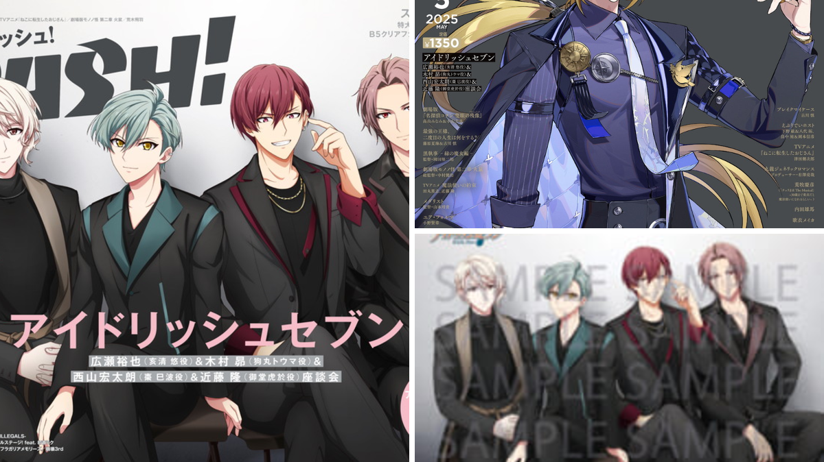 PASH!編集部 on X: 