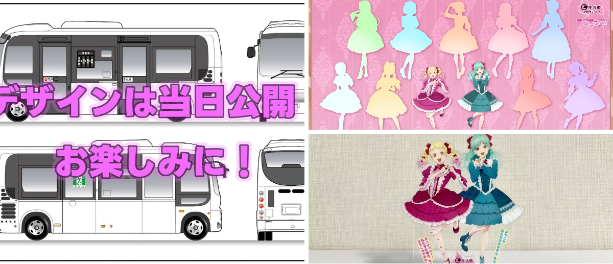 ラブライブ！スーパースター!!／Liella!公式 on X: 