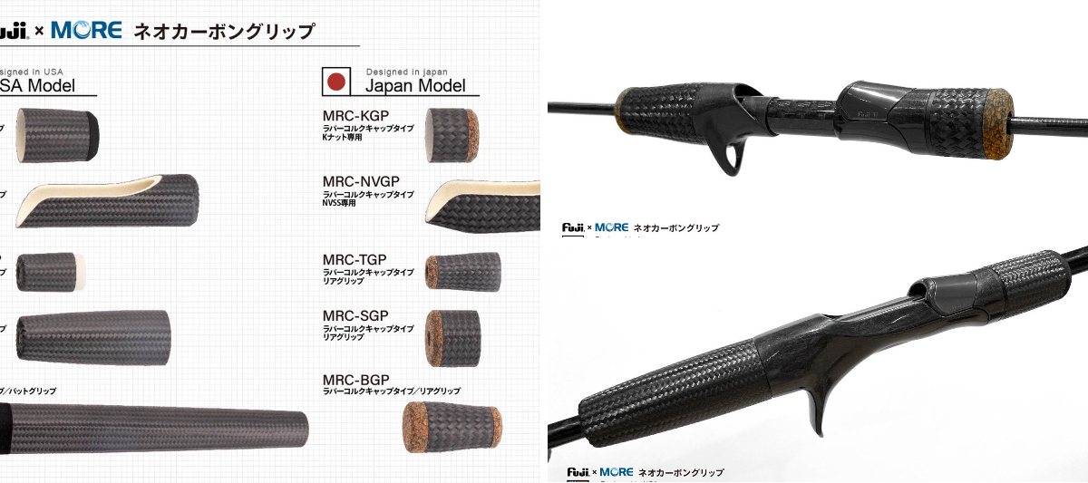 富士工業株式会社 / FUJI TACKLE on X: 